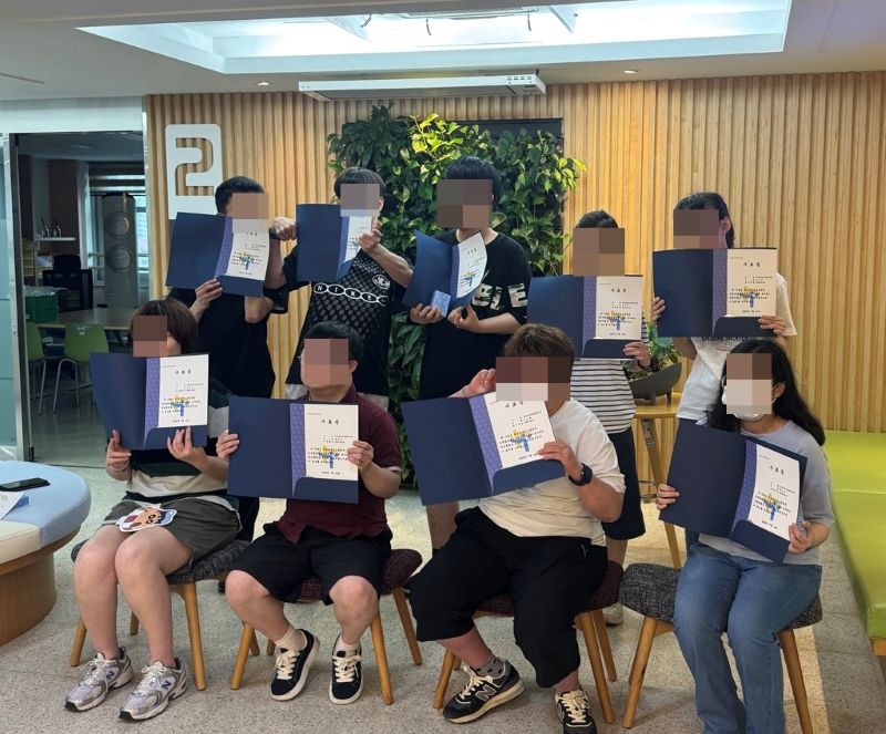 [능력개발지원팀] 직업적응훈련반 직업체험프로그램 참여