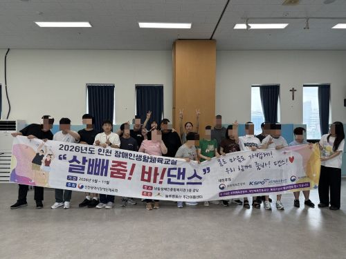 [늘푸른동산] 줌바댄스를 진행하였습니다.
