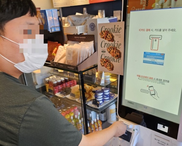 [늘푸른동산]키오스크실습