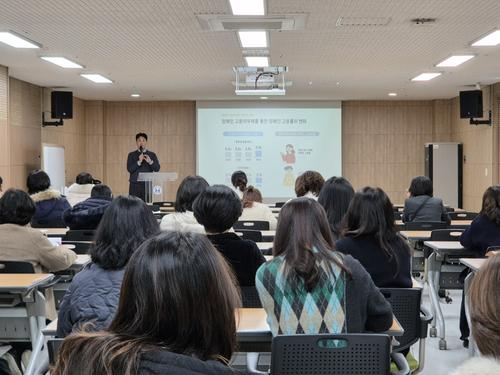 [권익지원] 직장내장애인인식개선교육진행(은송초등학교)