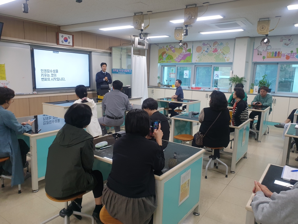 [가족문화지원]직장내장애인인식개선교육(담방초등학교)
