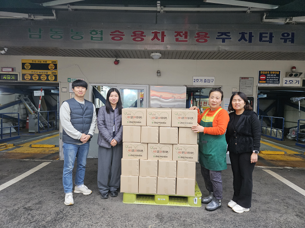 [지역연계] 남동농협 주부대학 총동창회 김치 후원