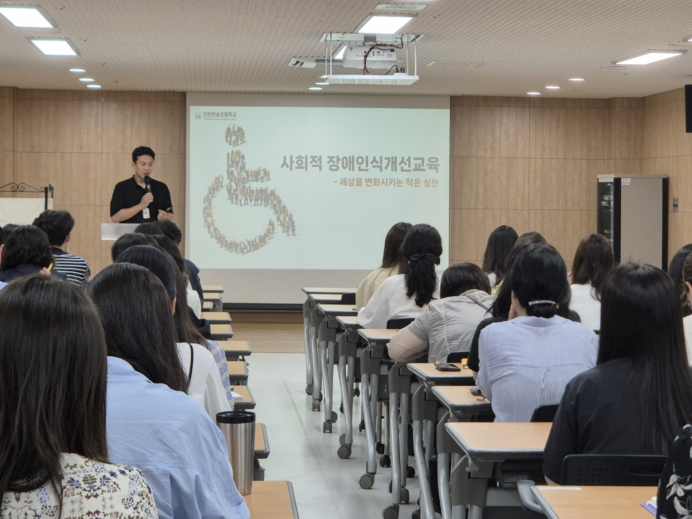 [권익지원] 사회적장애인식개선교육(은송초등학교)