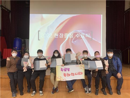 [직업지원] 현장중심 맞춤형 일자리사업 2기 수료식
