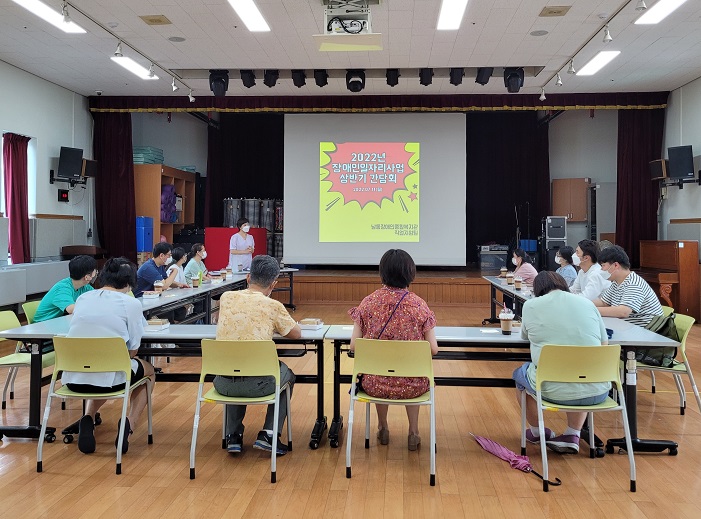 [직업지원] 장애인일자리 상반기 간담회 실시