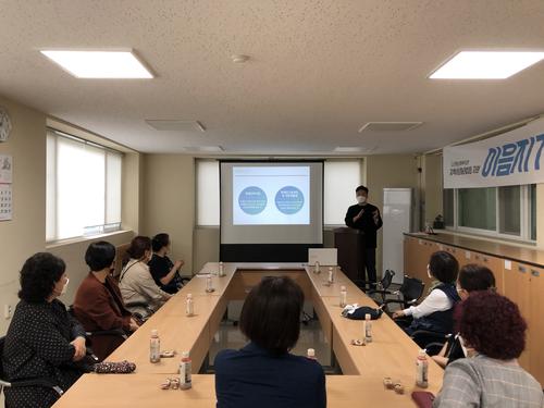 [가족문화지원]직장내장애인인식개선교육