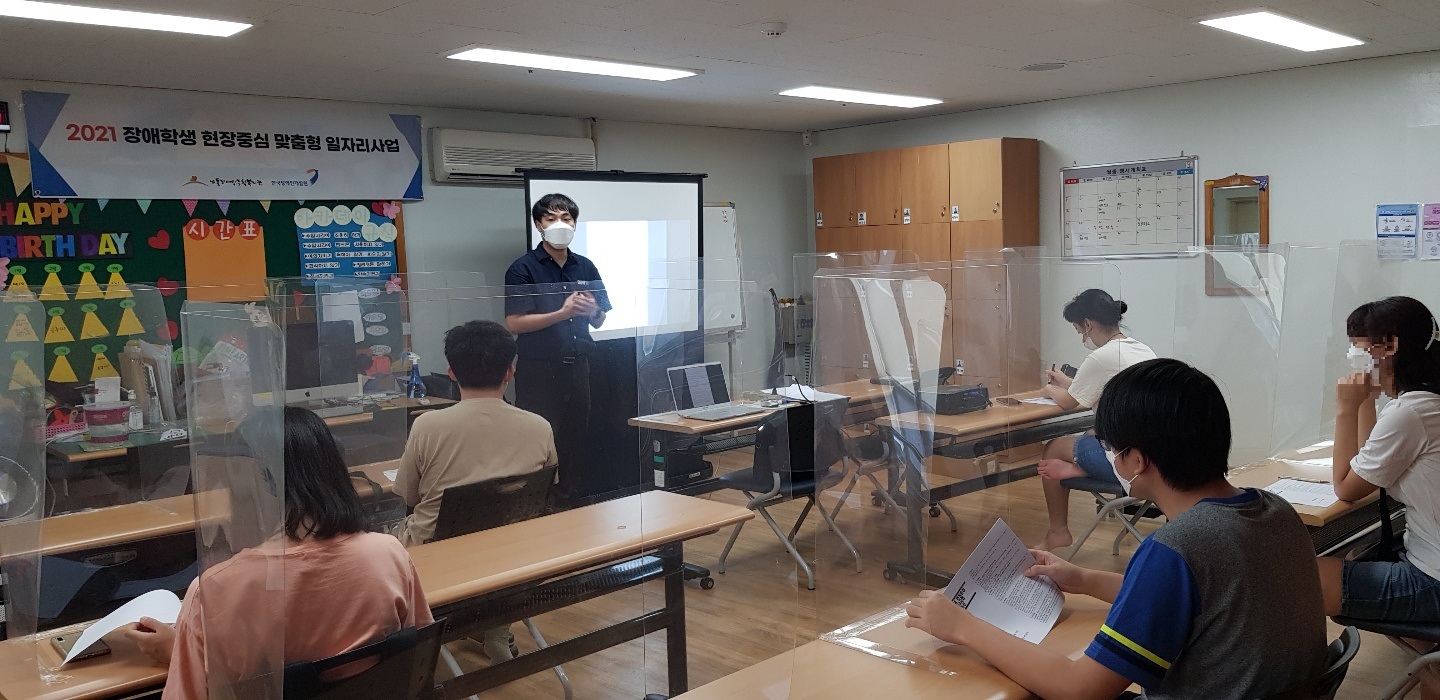 [직업지원] 하반기 장애학생 현장중심 맞춤형 일자리사업 개시