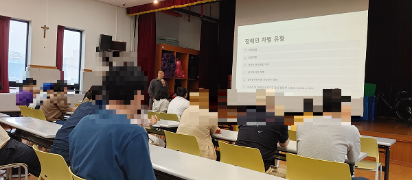 인권교육2.png
