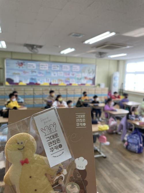 [가족문화지원] 장애인식개선교육(소래초등학교)