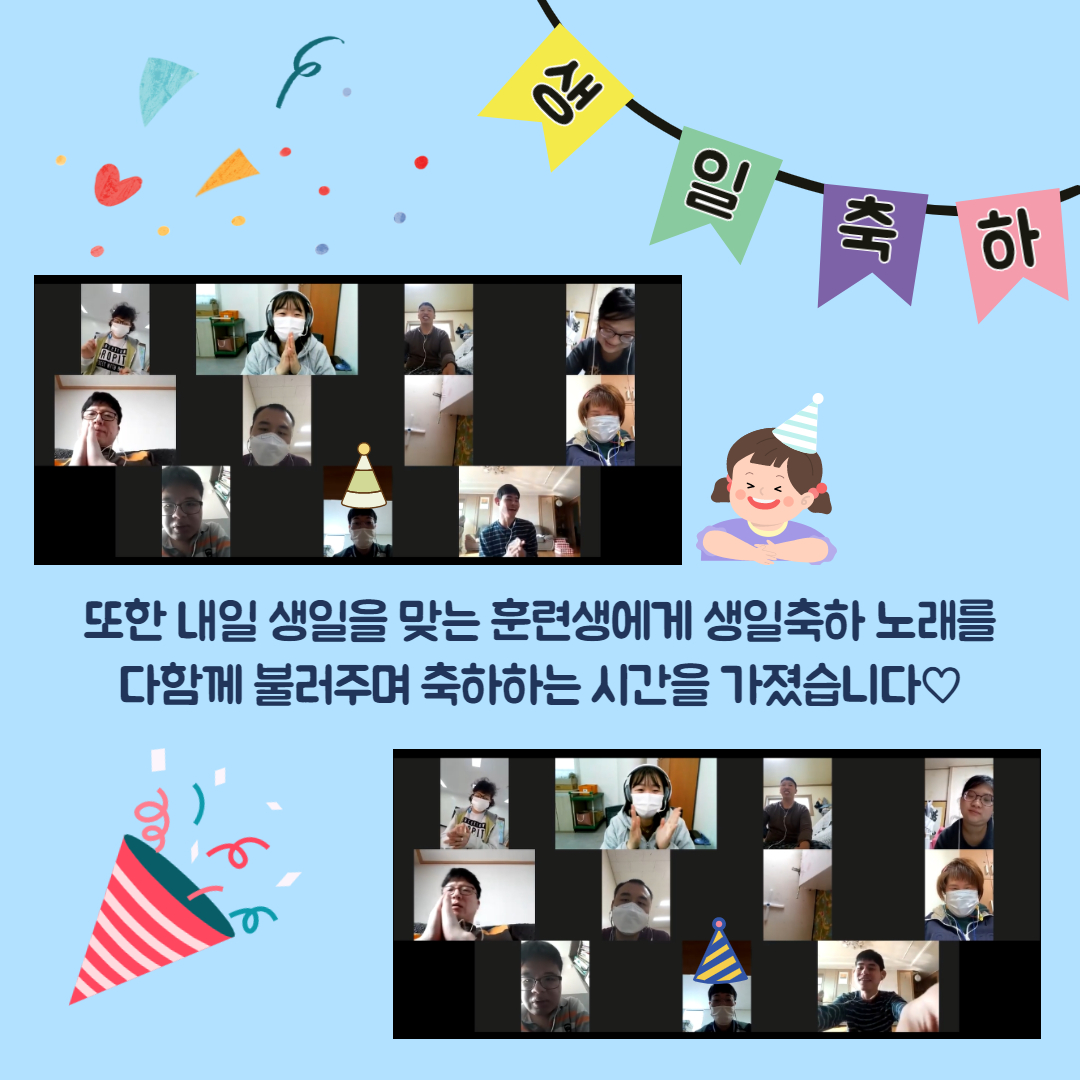 2020_10_27, 자립생활훈련_2.jpg