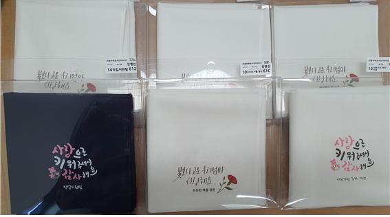 handkerchief.jpg
