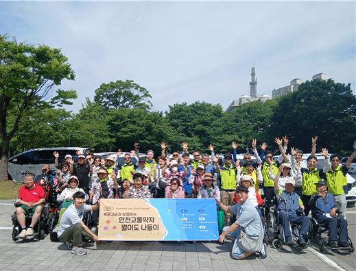 [지역연계]지역장애인 월미도 나들이