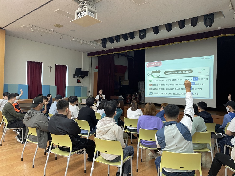 [기획홍보]이용인교육(소비자피해상담교육)