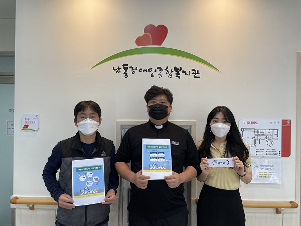 [기획홍보]어린이 교통안전 릴레이 챌린지