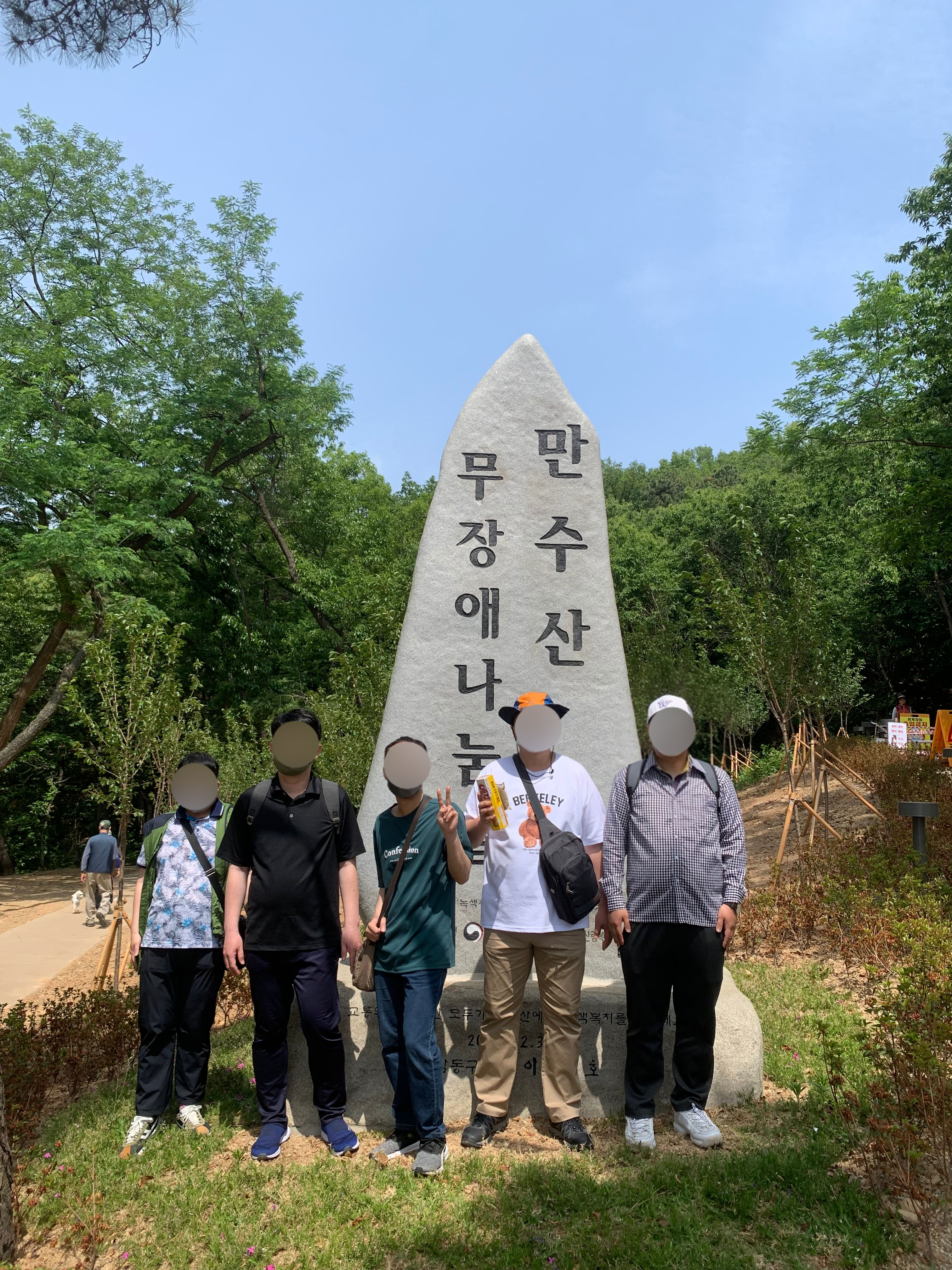 [직업지원] 5월 주말 취업자 자조모임
