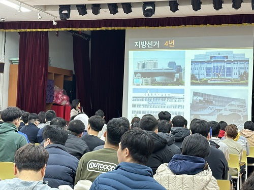 [기획홍보]이용인 투표교육