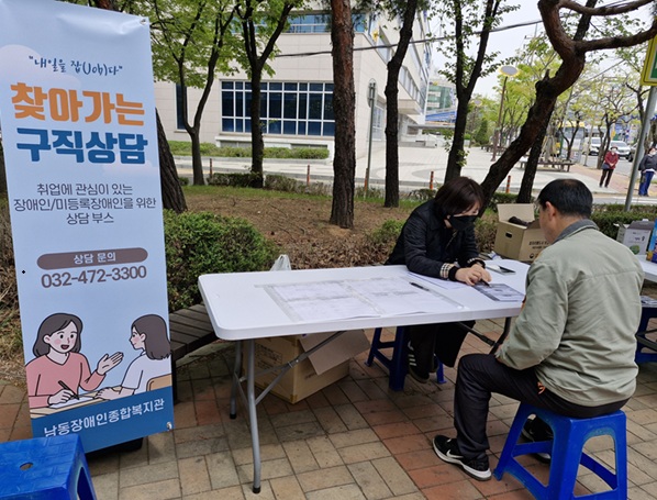 상담을 진행중인 구직자 2.jpg