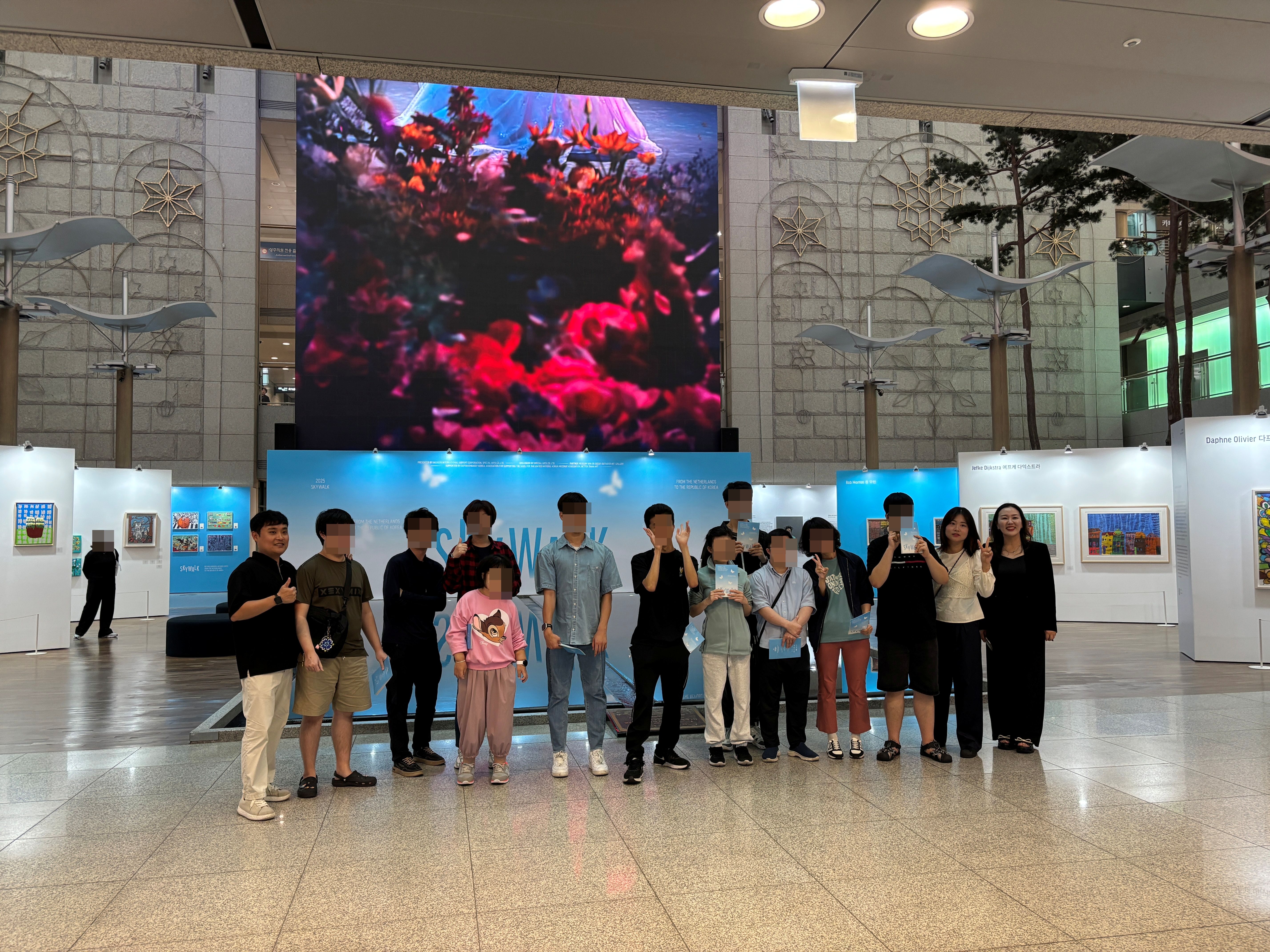 [능력개발지원] 글로벌 장애예술 교류전 'SKY WALK' 전시관람 진행(남동아카데미, 보람터)