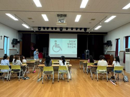[권익지원] 사회적 장애인식개선교육진행(인천가톨릭대학교)