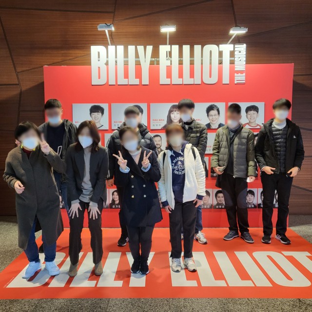 [가족문화지원팀] 남동아카데미 문화예술 현장학습