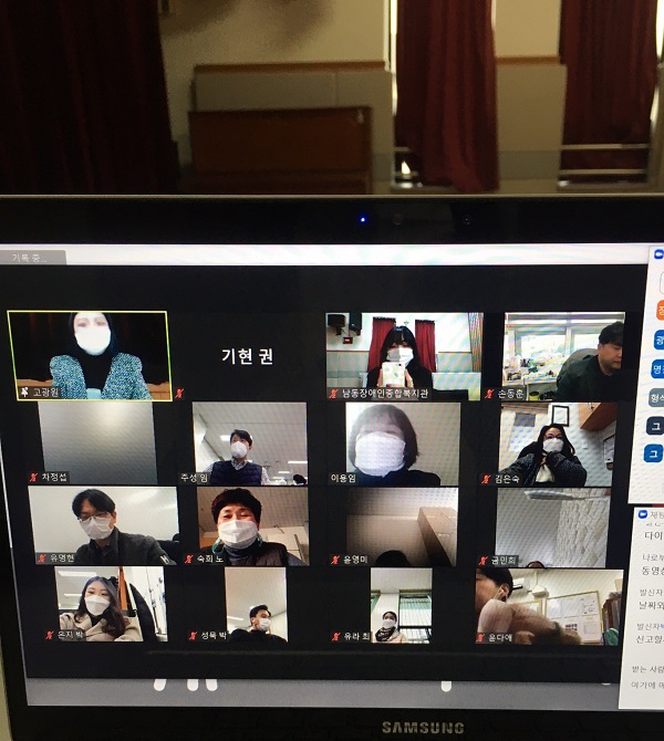[기획홍보]2021년 시무식 및 1차 직원교육 실시