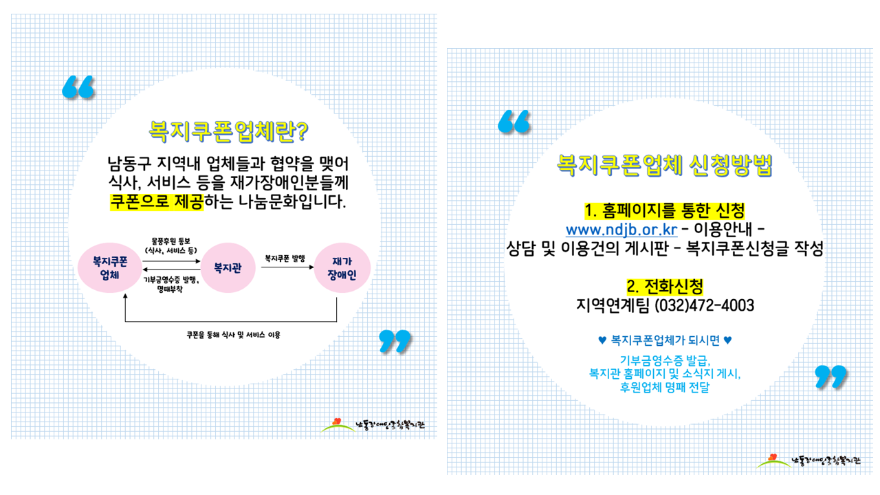 슬라이드2.PNG