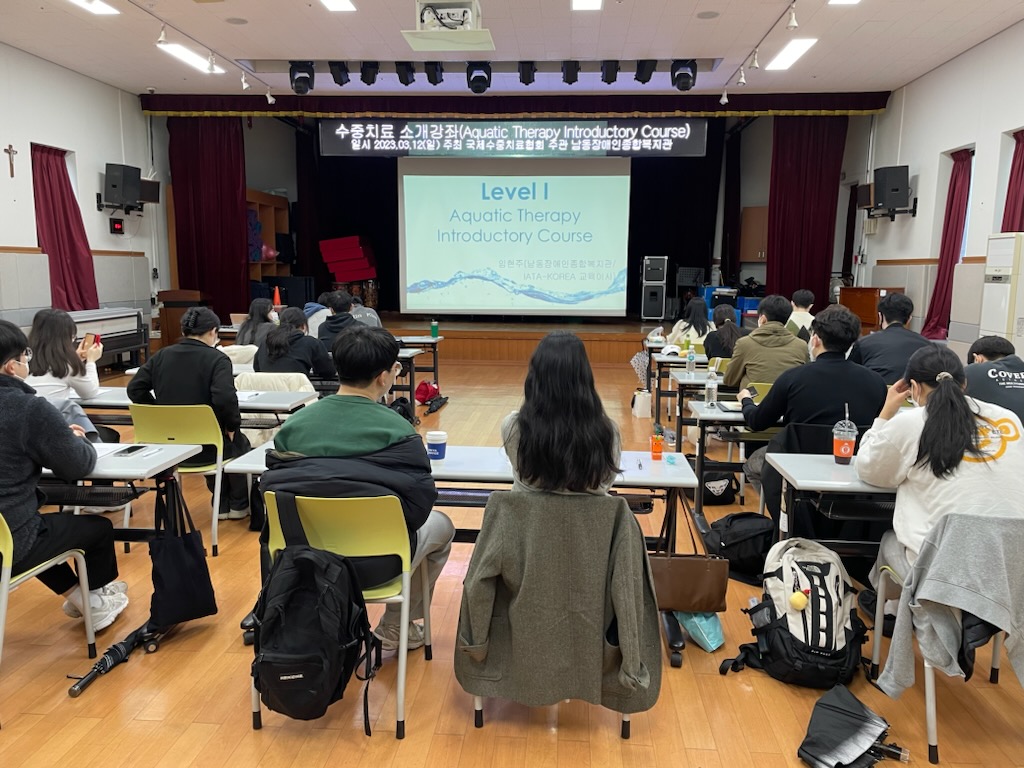 [기능향상지원2]2023년도 수중치료 소개강좌