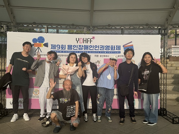 [권익지원]영화동아리 용인장애인인권영화제 대상 수상