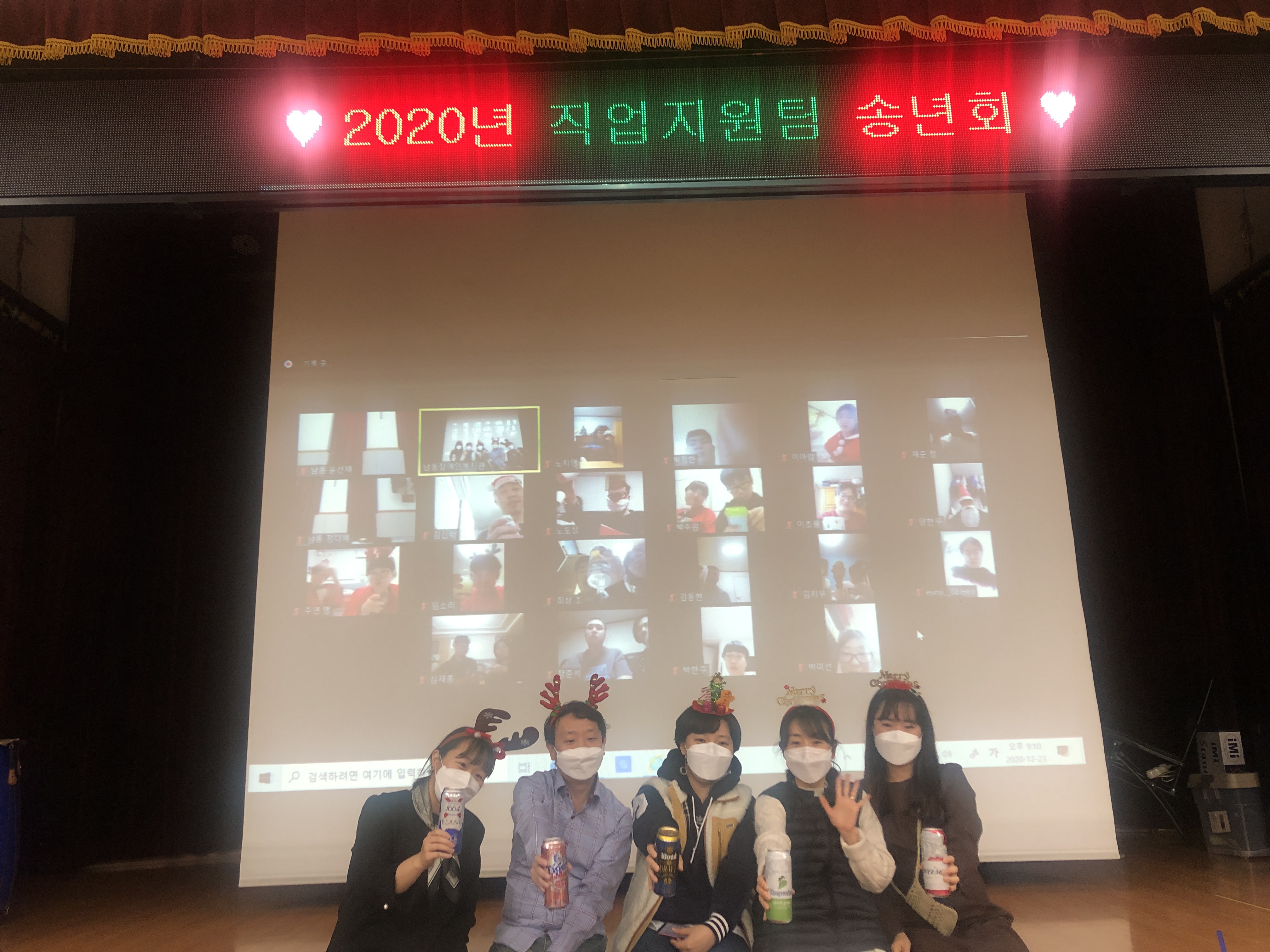 송년회 2.jpg