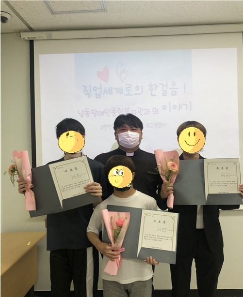 [직업지원] 2021 장애학생 현장중심 맞춤형 일자리사업 상반기 수료식