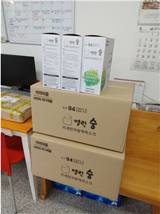[열린일터] 열린숨미세먼지방역마스크 판매 개시