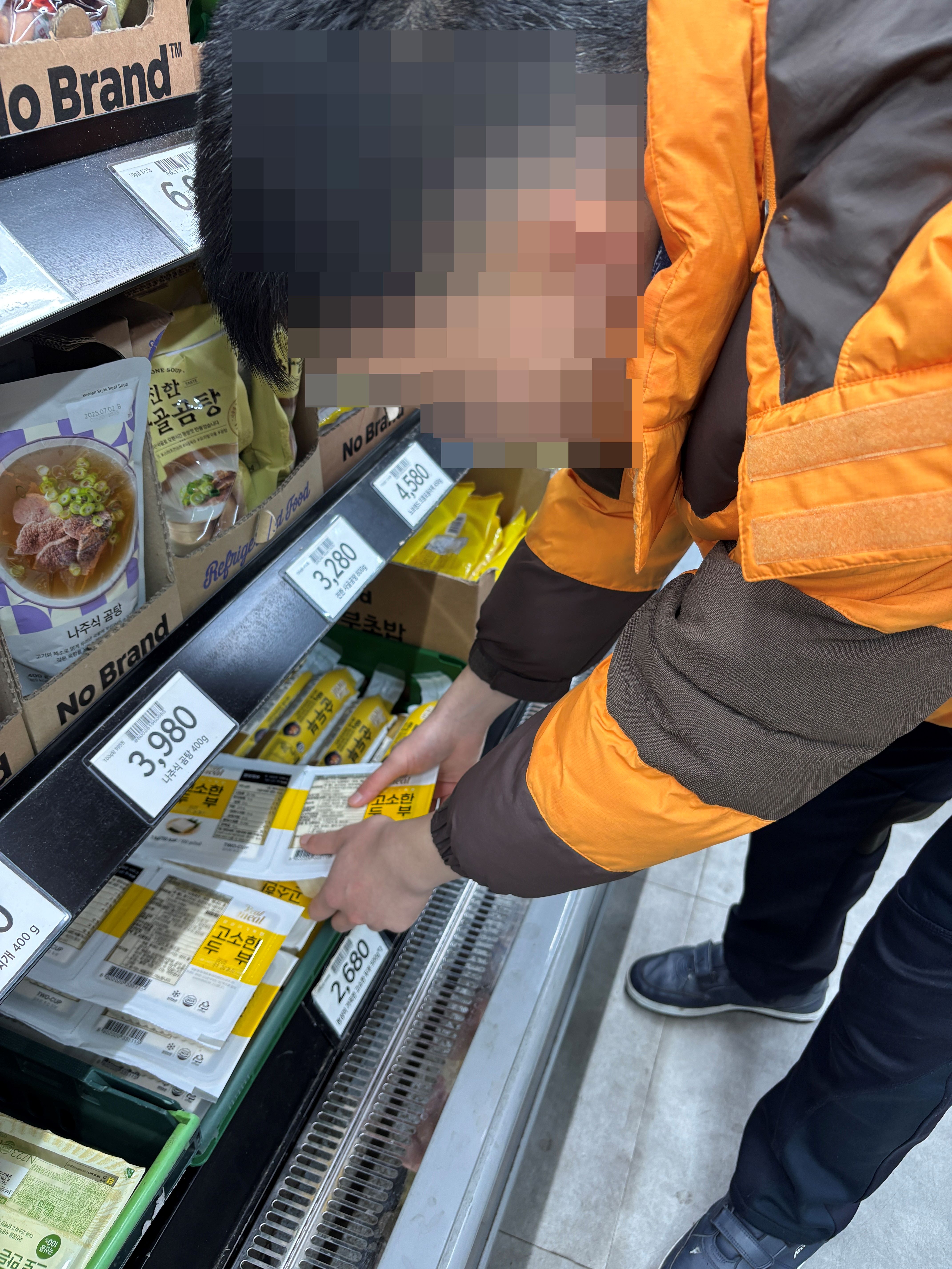 [능력개발지원] 남동아카데미 1월 요리활동 진행
