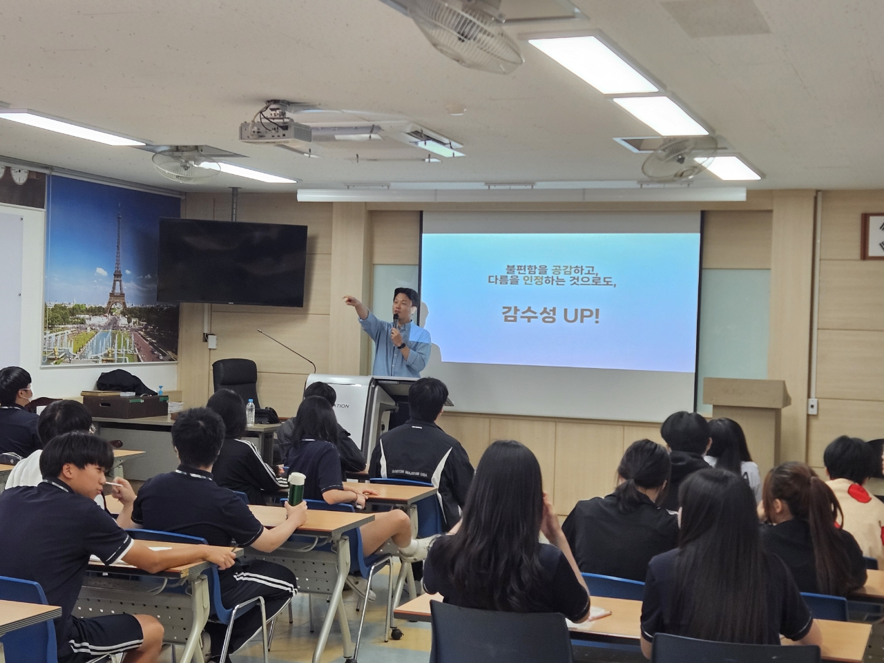 [권익지원] 사회적 장애인식개선교육진행(석정중학교)