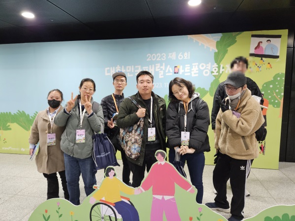 [가족문화지원] 성인장애인 영화동아리 같은시선 현장학습