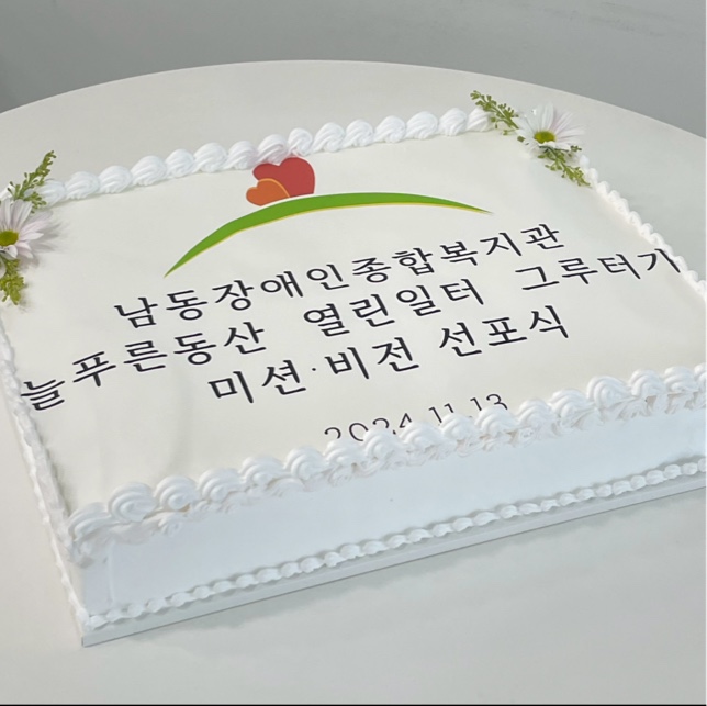 KakaoTalk_20241114_143005752_10.jpg
