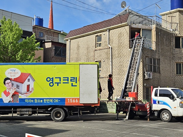 [지역연계팀] 주거환경개선(이사지원) 진행