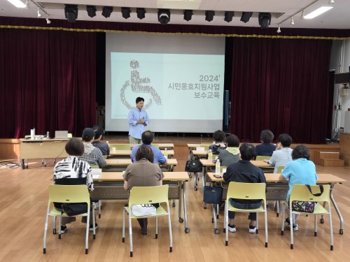 [권익지원팀] 시민옹호인 보수교육