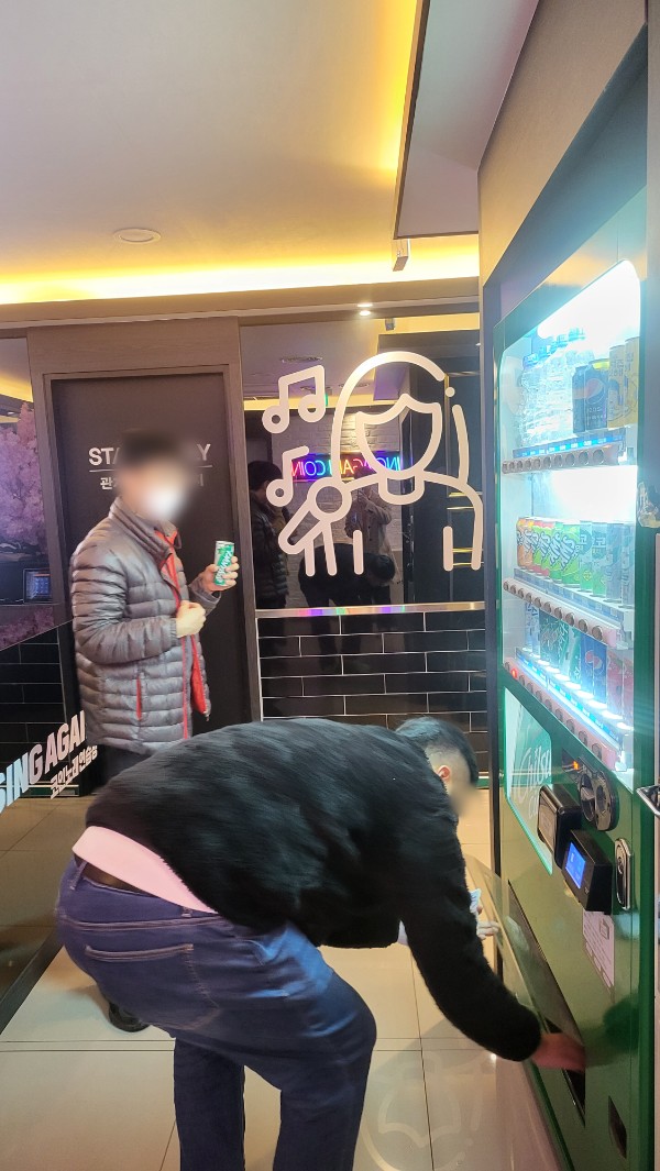 [열린일터]지역사회적응훈련-노래방