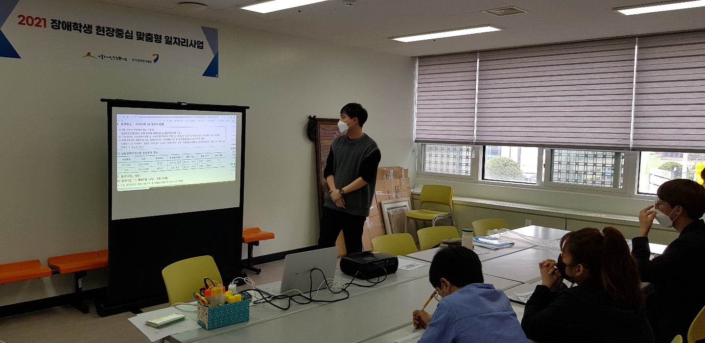 [직업지원] 장애학생 현장중심 맞춤형 일자리사업 개시