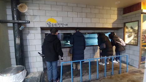 [직업지원] 워라밸데이 9회기 실시
