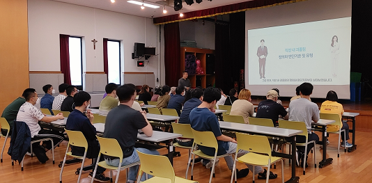 [열린일터] 이용인 인권교육 실시