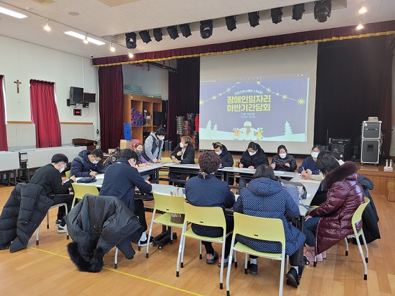 [직업지원] 2022년 장애인일자리사업 하반기 간담회 진행