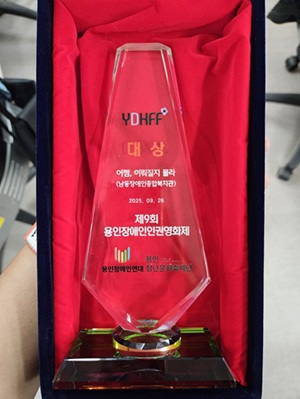 hp_yongin2.jpg