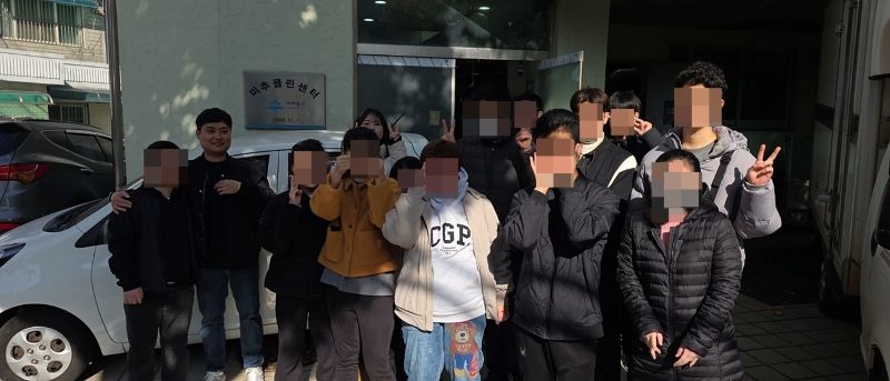 [능력개발지원팀] '미추클린센터' 기관견학