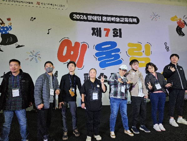 [권익지원]영화동아리 같은시선 예울림페스티벌 참가