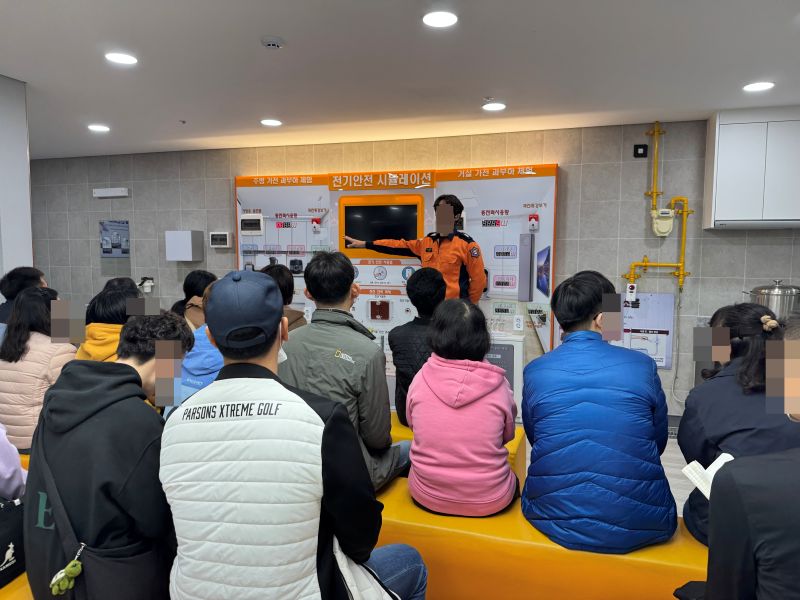 [능력개발지원] 직업적응훈련반 국민안전체험관 생활재난 안전교육 진행