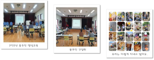 [지역연계] 2022년 시민옹호 간담회(2/4분기)