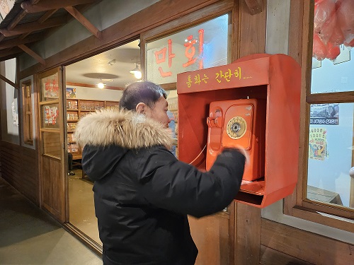 2024년 1월 평일 취업자자조모임 '워라밸데이' 진행