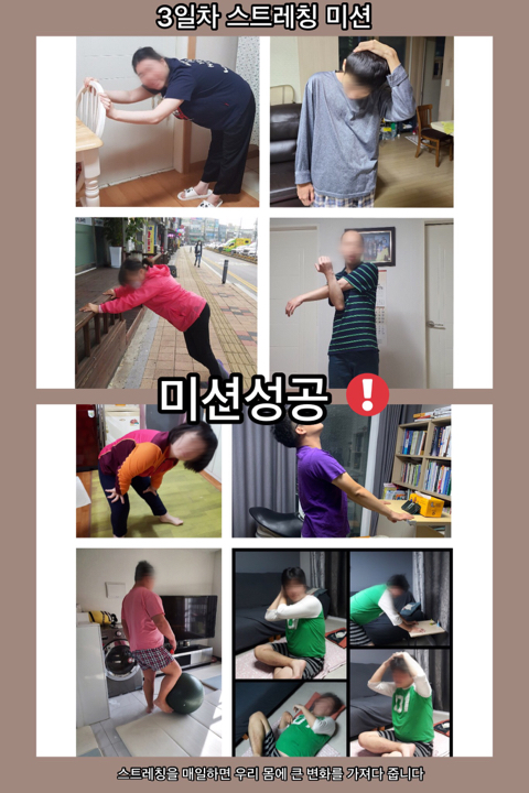 [늘푸른동산] 비대면 프로그램 6탄 ~! 3일차미션