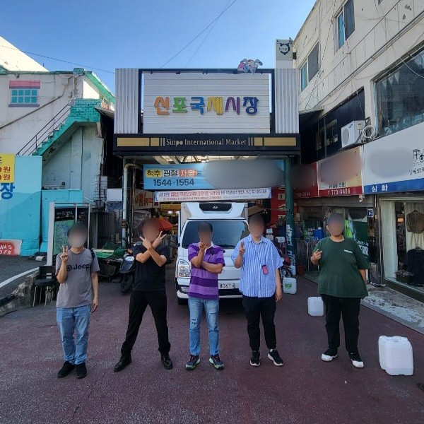 [열린일터]지역사회적응훈련 - 신포시장